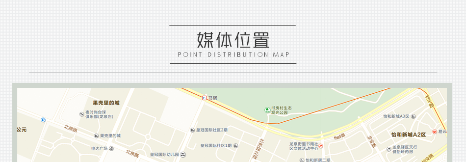 萬(wàn)皇冠國際永輝超市手推車(chē)廣告