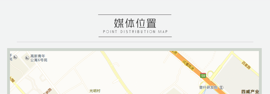 龍湖時(shí)代天街永輝超市手推車(chē)廣告