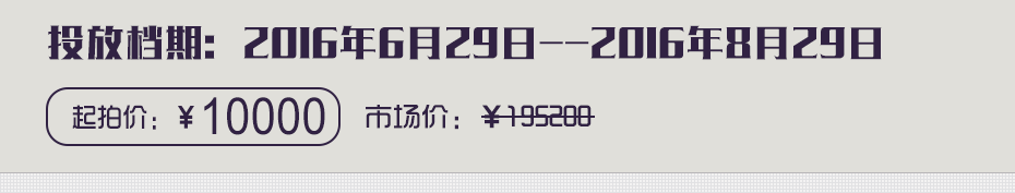 成都市主城區商業(yè)中心、娛樂(lè )場(chǎng)所互動(dòng)廣告屏