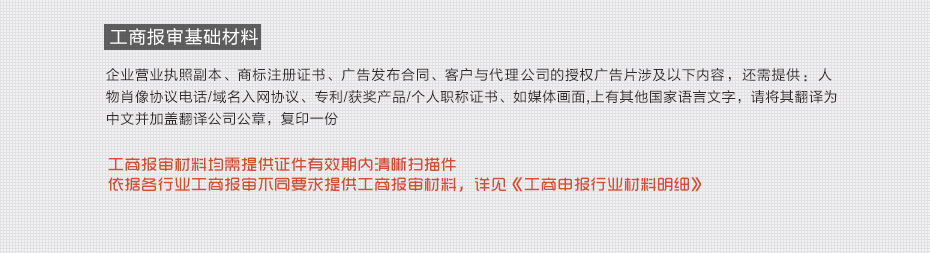 成都市主城區商業(yè)中心、娛樂(lè )場(chǎng)所互動(dòng)廣告屏
