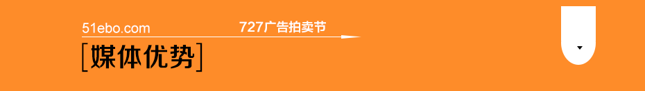 成都雙流國際機場(chǎng)T1/T2登機口/到達廳67臺手機加油站視頻廣告1月使用權-727廣告拍賣(mài)節