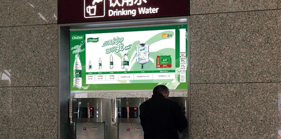 成都雙流國際機場(chǎng)T1/T2航站樓51臺飲水機視頻廣告1月使用權-727廣告拍賣(mài)節