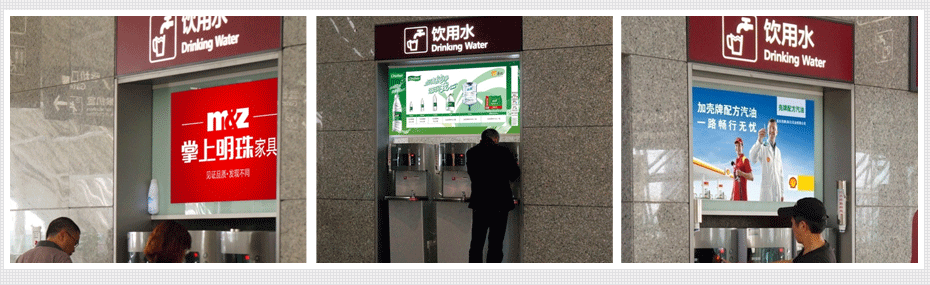 成都雙流國際機場(chǎng)T1/T2航站樓51臺飲水機視頻廣告1月使用權-727廣告拍賣(mài)節