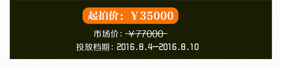 58同城APP成都區域頁(yè)面中部通欄廣告位1周投放權（07.04-07.10）