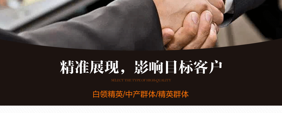 58同城APP成都區域頁(yè)面中部通欄廣告位1周投放權（07.04-07.10）
