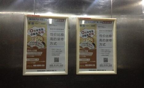 北京廣告資源3.jpg