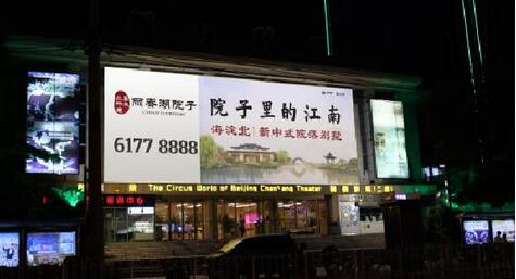 北京廣告資源4.jpg