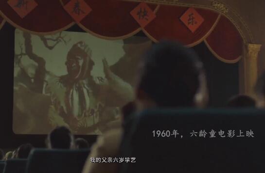 六小齡童1.jpg