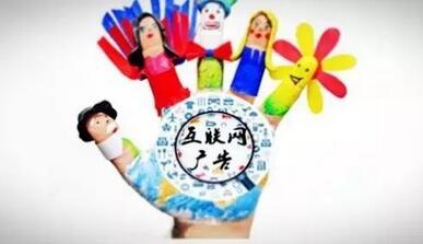 網(wǎng)站廣告0.jpg