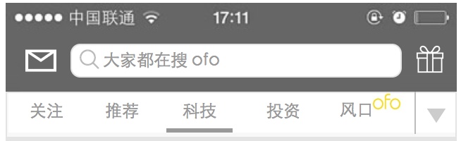 APP廣告形態(tài)