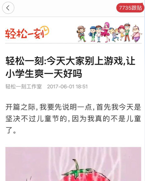 APP廣告形態(tài)