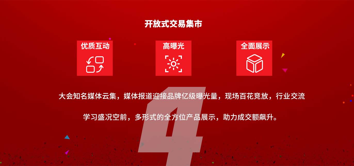 2017中國（第七屆）大數據與移動(dòng)營(yíng)銷(xiāo)大會(huì )