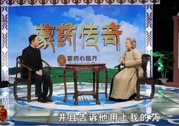 虛假醫藥廣告