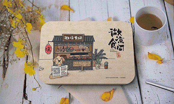 包裝廣告