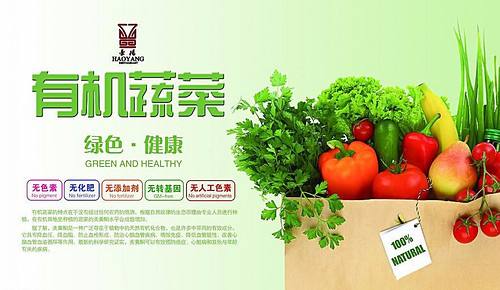   2017第十七屆北京國際有機食品與綠色食品展覽會(huì )