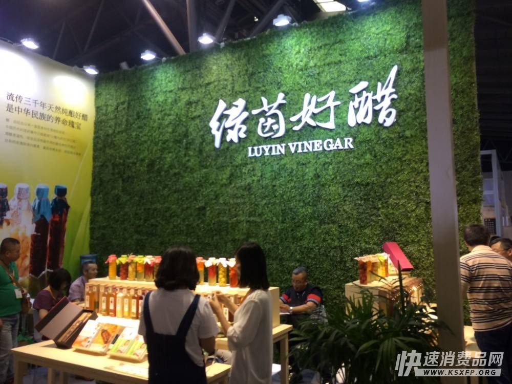   2017第十四屆上海國際有機食品及綠色食品展覽會(huì )