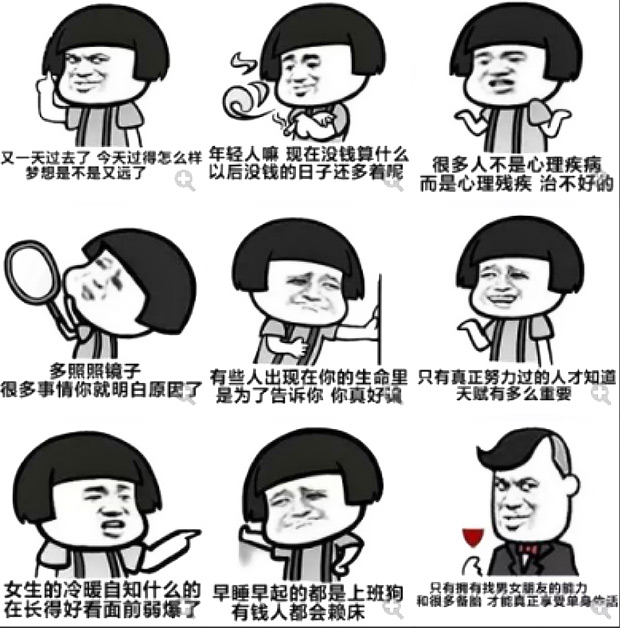 喪文化