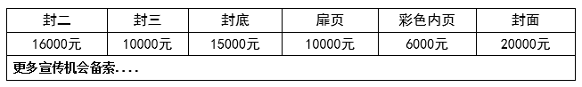 2017第十一屆中國國際聚氨酯展覽會(huì )