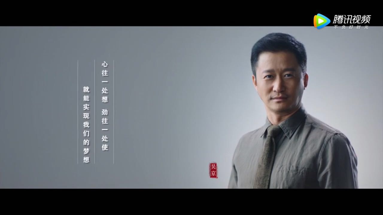 中國夢(mèng)