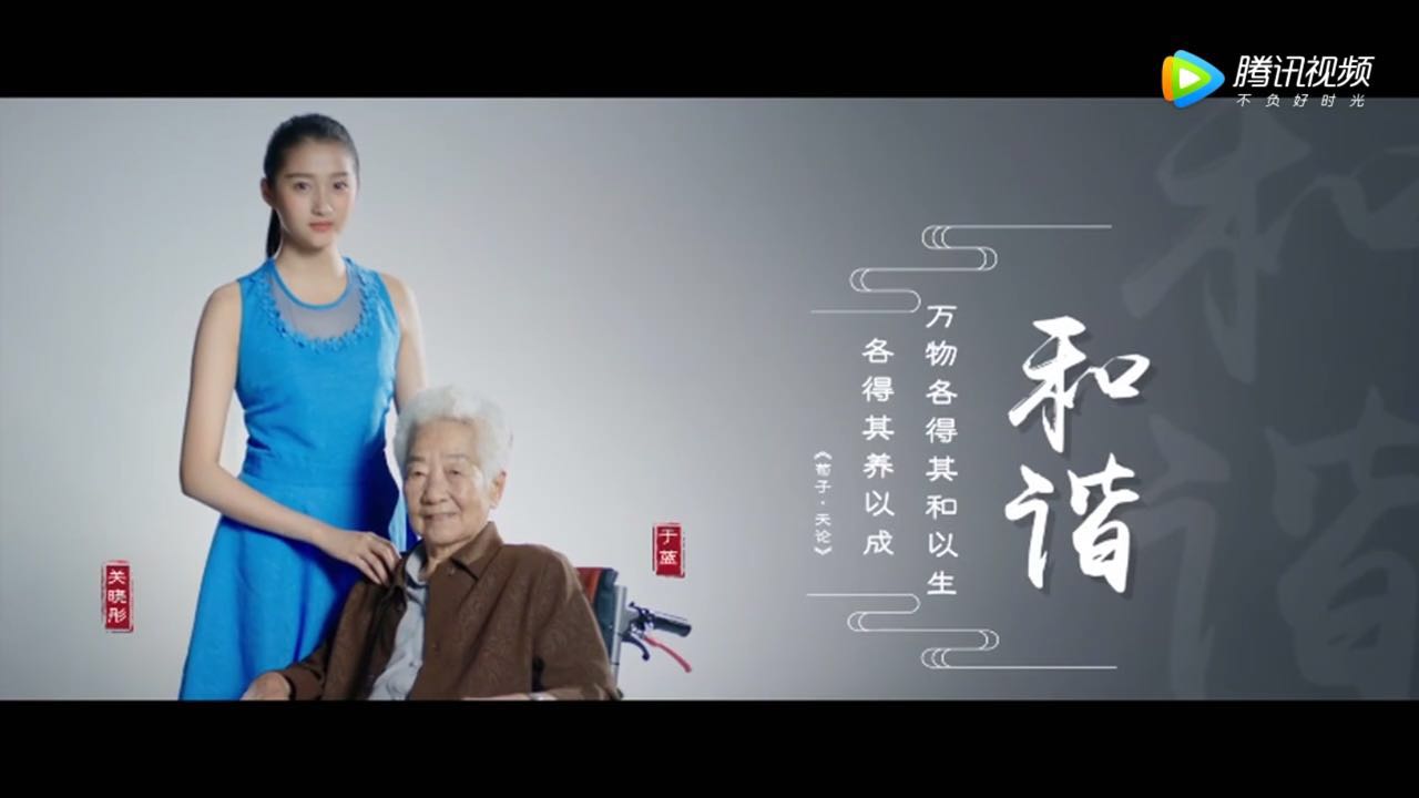 中國夢(mèng)