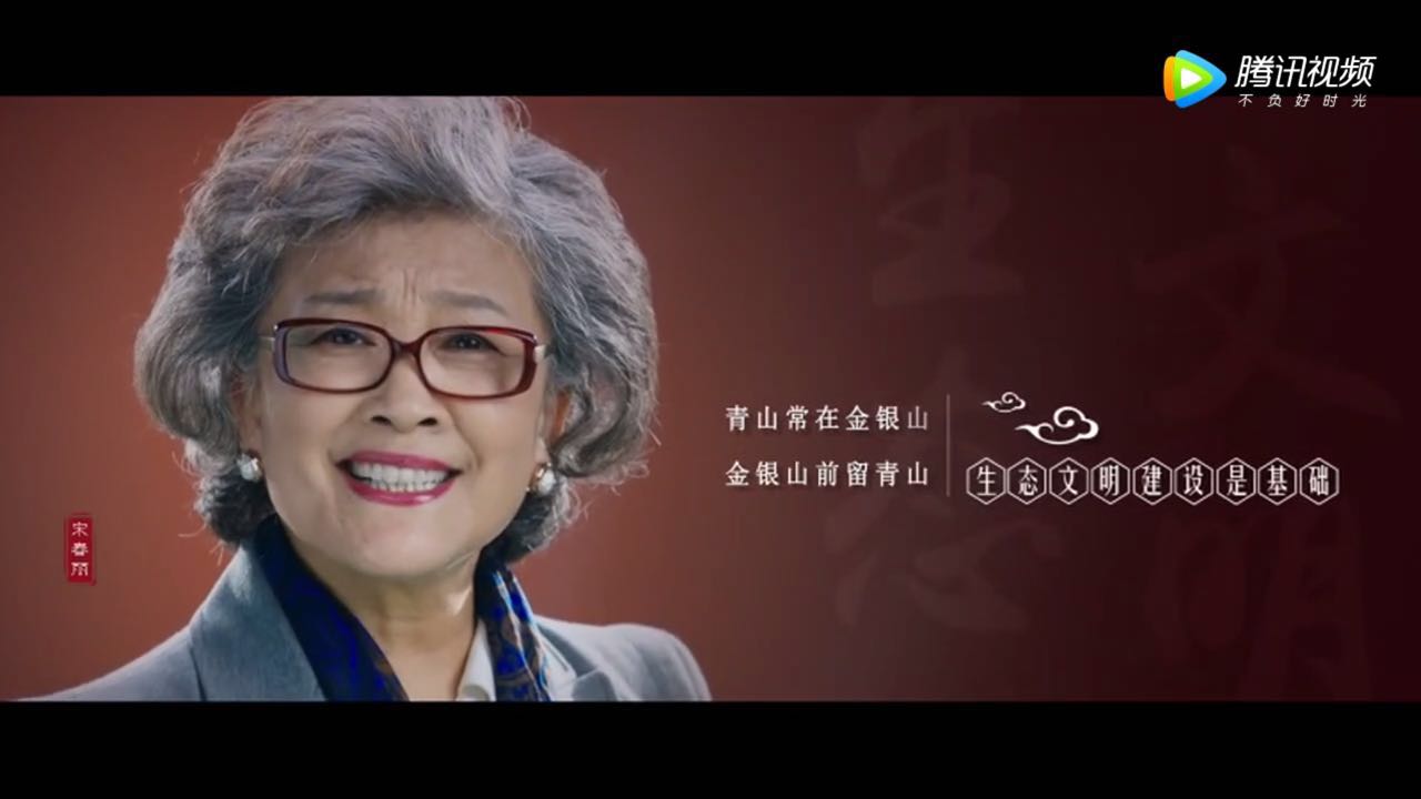 中國夢(mèng)