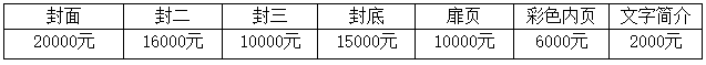 2017第十一屆國際激光加工技術(shù)及設備展覽會(huì )