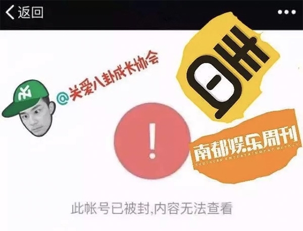公眾號