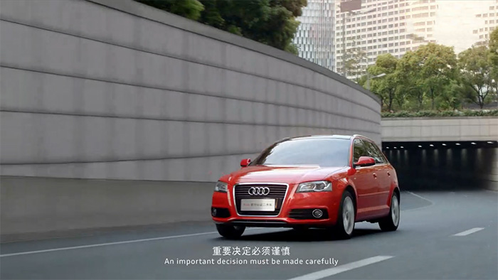奧迪二手車(chē)廣告