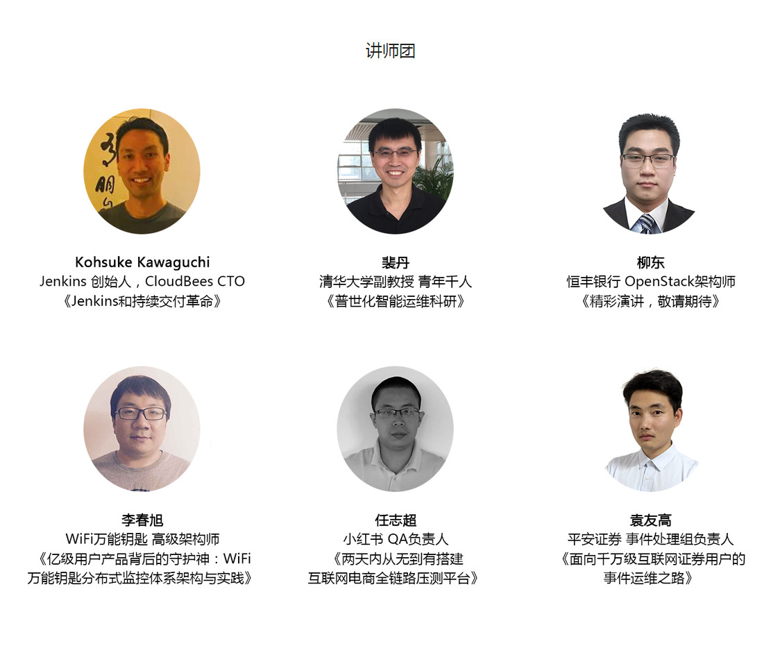 GOPS 2017全球運維大會(huì )上海站強勢來(lái)襲！