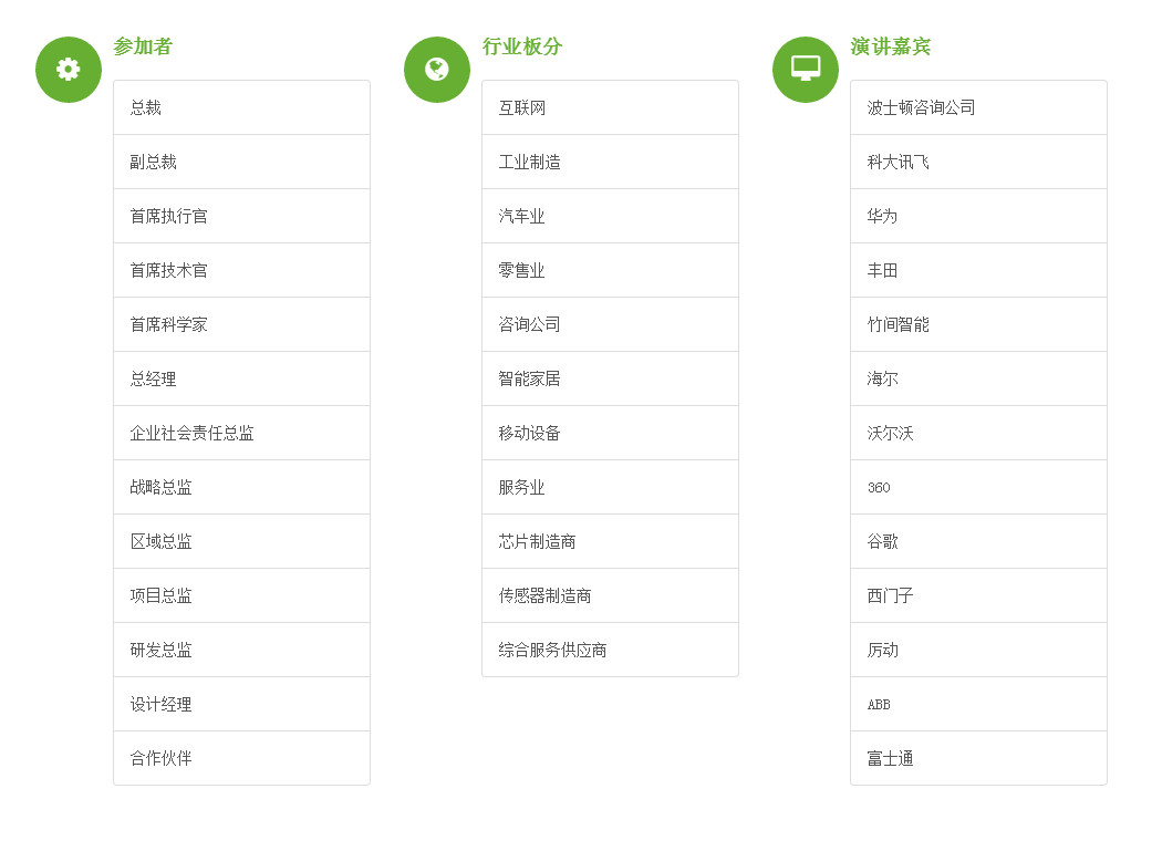 2017中國人機交互國際峰會(huì )重磅來(lái)襲！