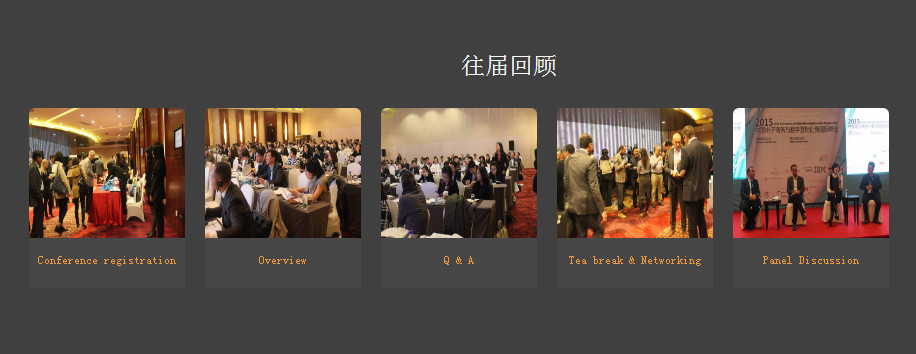 2017中國人機交互國際峰會(huì )重磅來(lái)襲！
