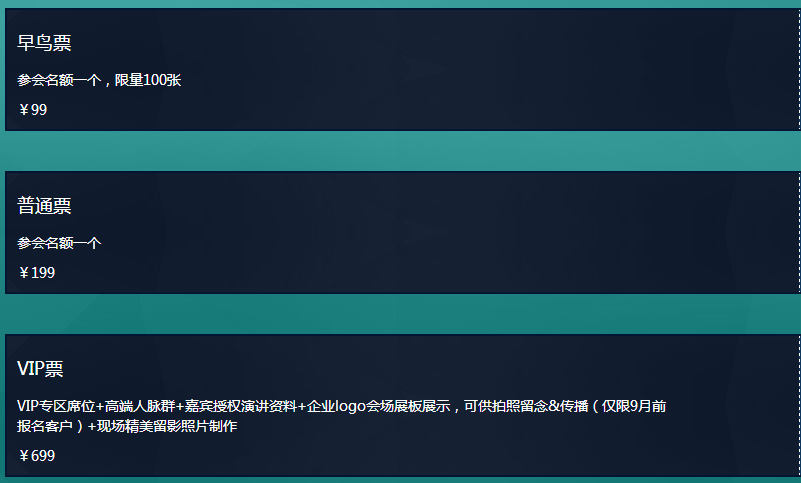 2017中國金融科技未來(lái)領(lǐng)袖峰會(huì )重磅來(lái)襲！