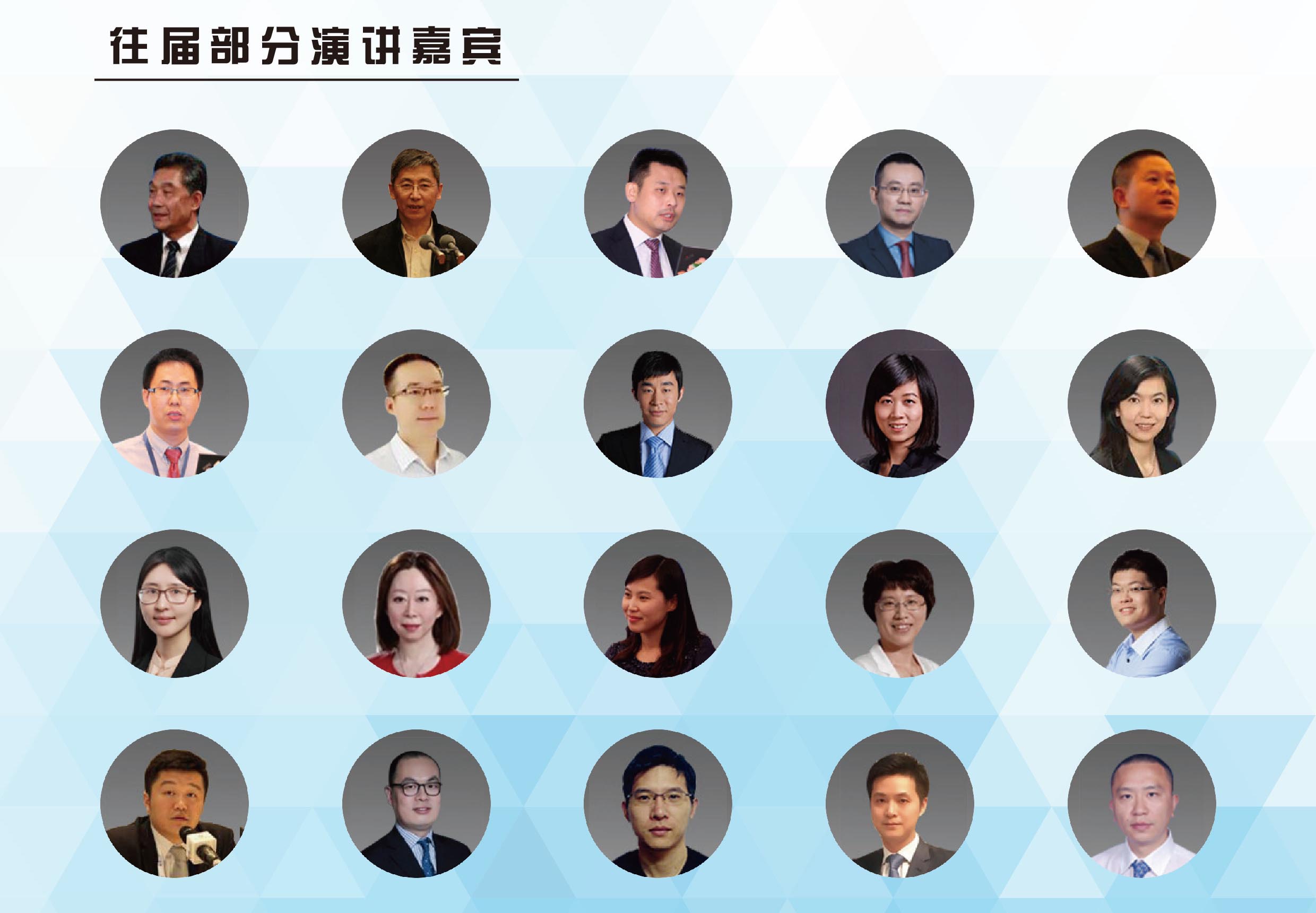 2017第九屆中國融資租賃合作發(fā)展論壇