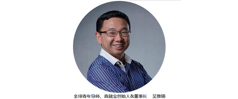 2017LEAD立德大學(xué) ·人生效率系列召開(kāi)通知！