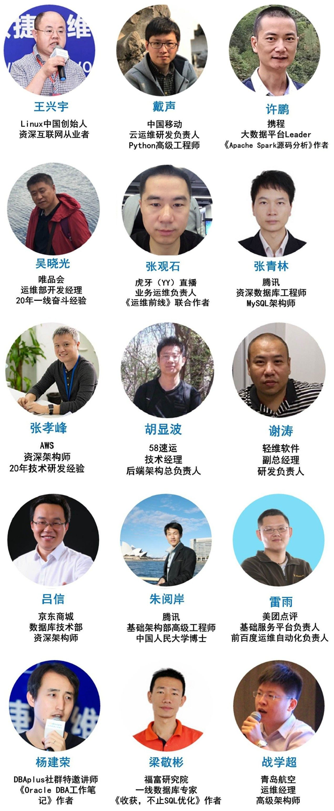 2017 Gdevops全球敏捷運維峰會(huì )將于廣州收官!