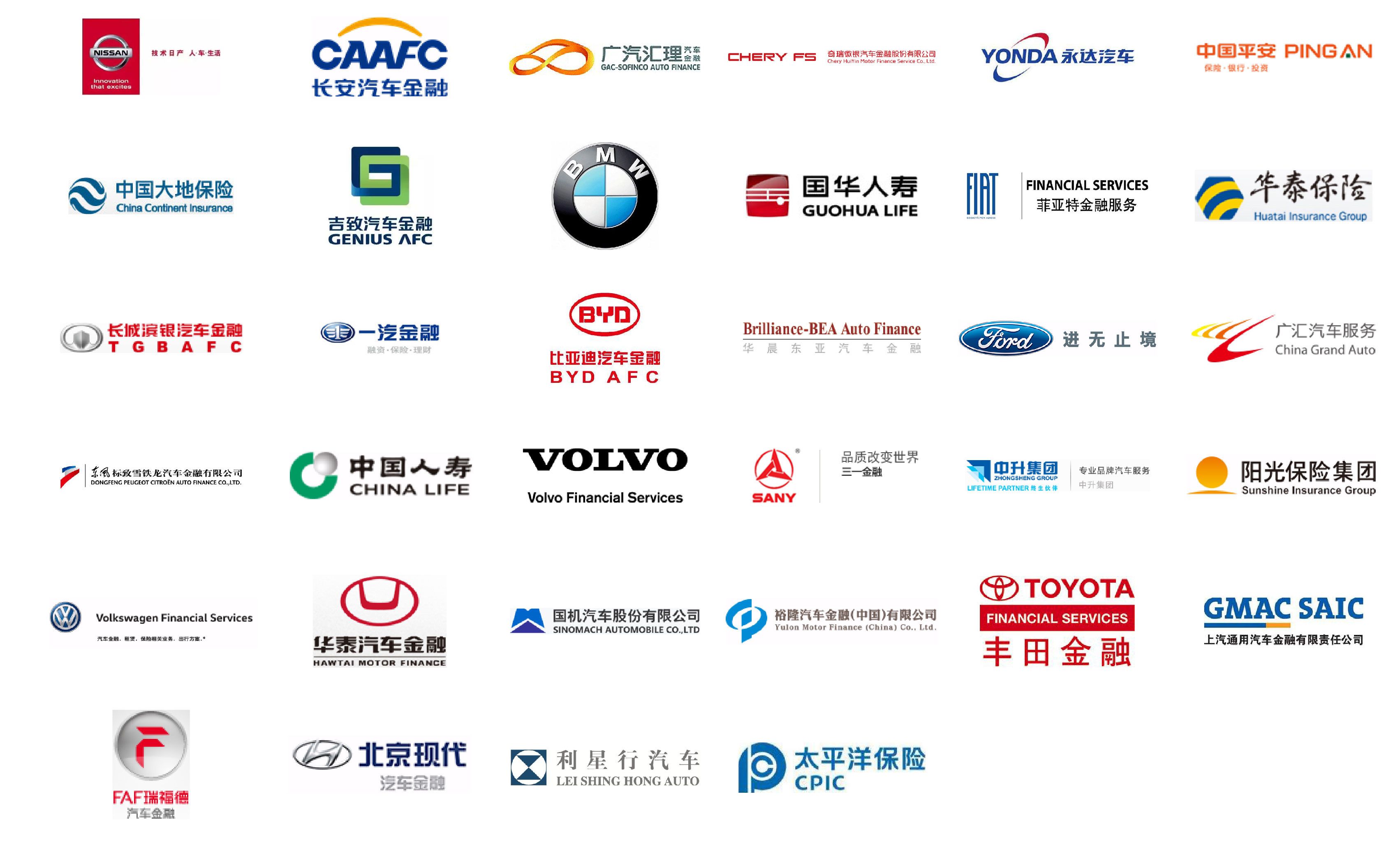 2017汽車(chē)金融生態(tài)大會(huì )（AFEC2017)全面啟動(dòng) “我們的征程”12月上海啟程！