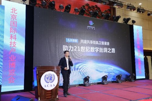 2018北京3D打印展覽會(huì )