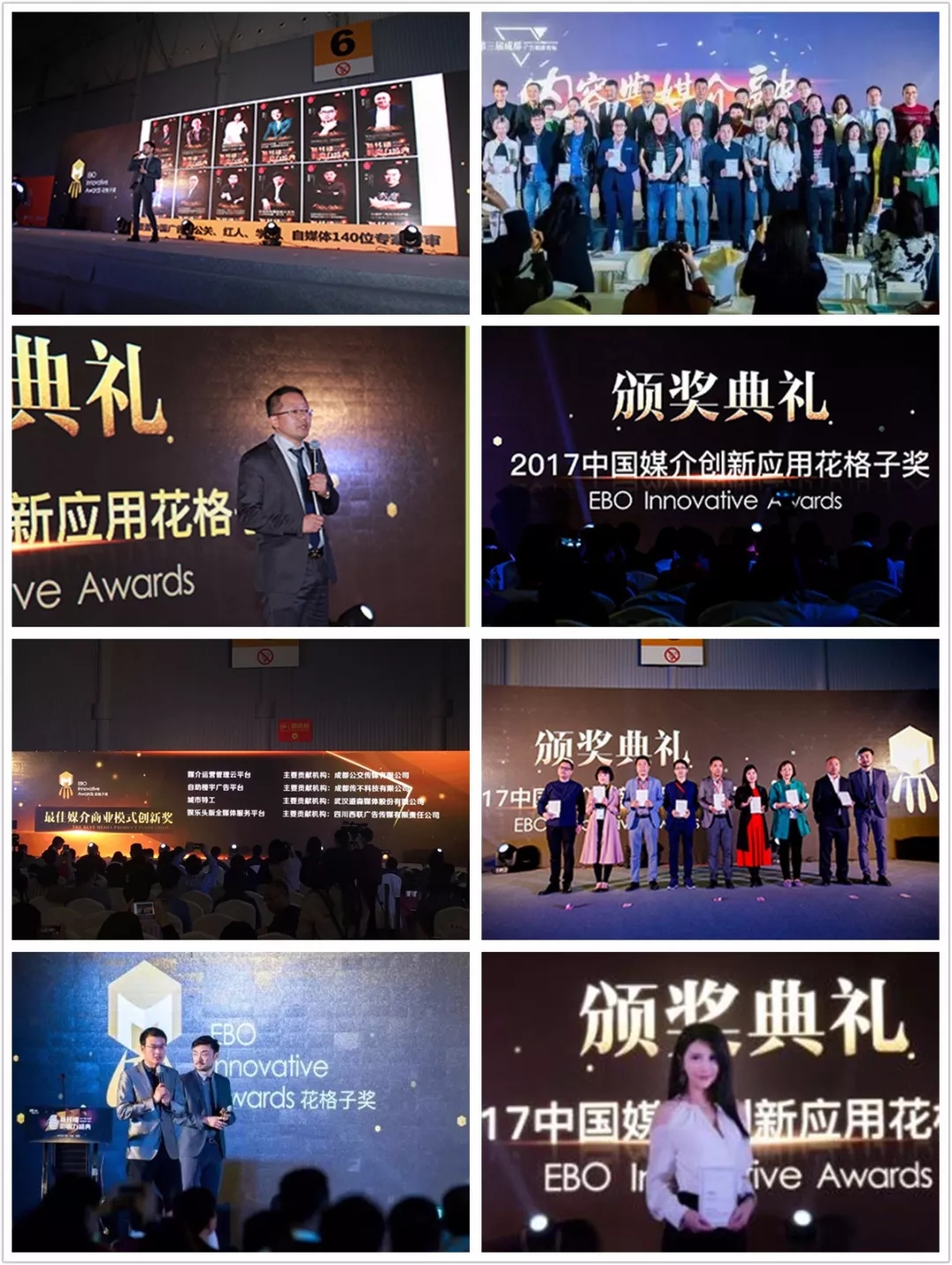 廣告節.jpg