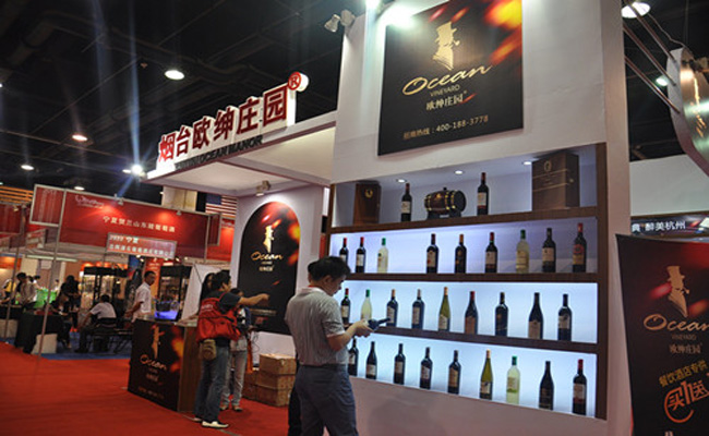   2018“上海國際葡萄酒及烈酒展覽會(huì )”火爆招商中