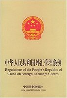 法規.jpg