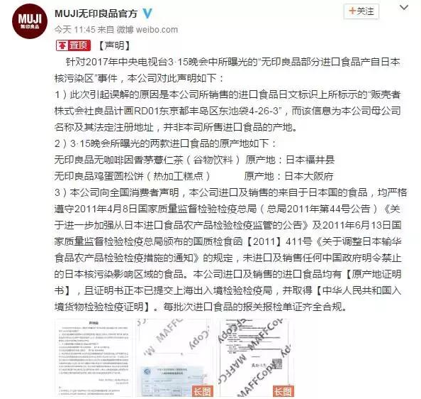 QQ截圖20180315095413.png