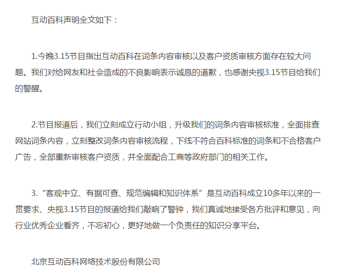 QQ截圖20180315095645.png