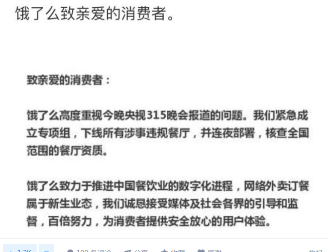 QQ截圖20180315092600.png