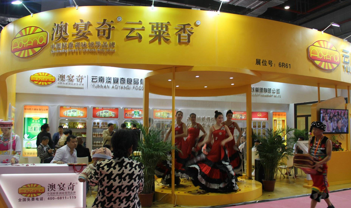  2018上海國際食品飲料暨進(jìn)口食品展會(huì )