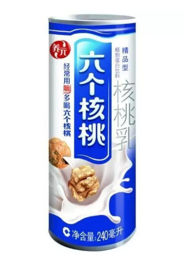 六個(gè)核桃.png