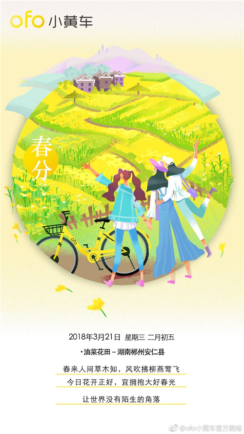 小黃車(chē).jpg