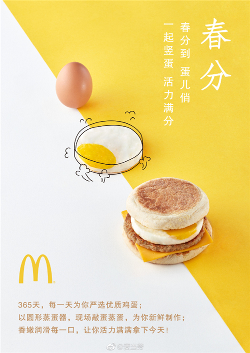 麥當勞.jpg