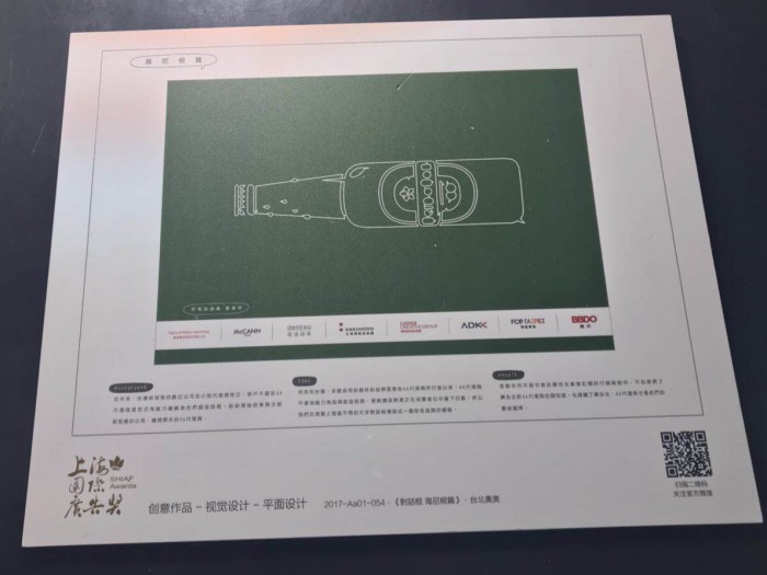 啤酒工藝設計.jpg