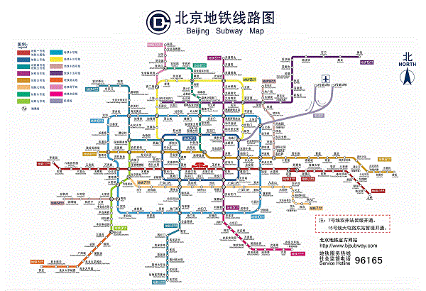 北京地鐵線(xiàn)路圖