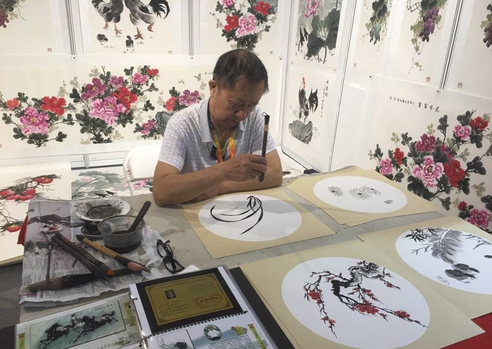 2018北京書(shū)畫(huà)展
